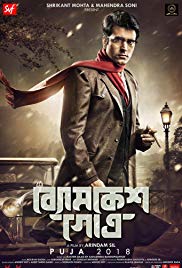 Byomkesh Bakshi Movie Download Khatrimaza